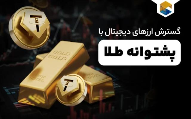 آموزش تصویری نصب و فعال‌سازی استارلینک در ایران | راهنمای قدم به قدم راه‌اندازی دیش و مودم Starlink